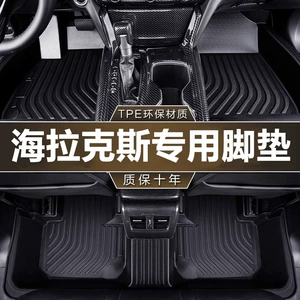 Specialized Toyota Hilux Tpe Waterproof Floor Mats for 15-25 Model Pickup Trucks Diesel Version
