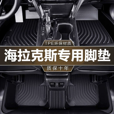 Specialized Toyota Hilux Tpe Waterproof Floor Mats for 15-25 Model Pickup Trucks Diesel Version