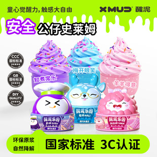 ����һ��ͯ���Y�xmud����ڴ��z��ˮ������ͯ��ȫʷ�Rķ�����z