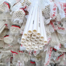 ��pvc���b�������ϴ����߾���4��20����16�^������늾���늹�25