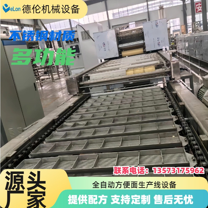 油炸方便面生产挤压成型机设备 青稞面非油炸生产流水线机械 智能