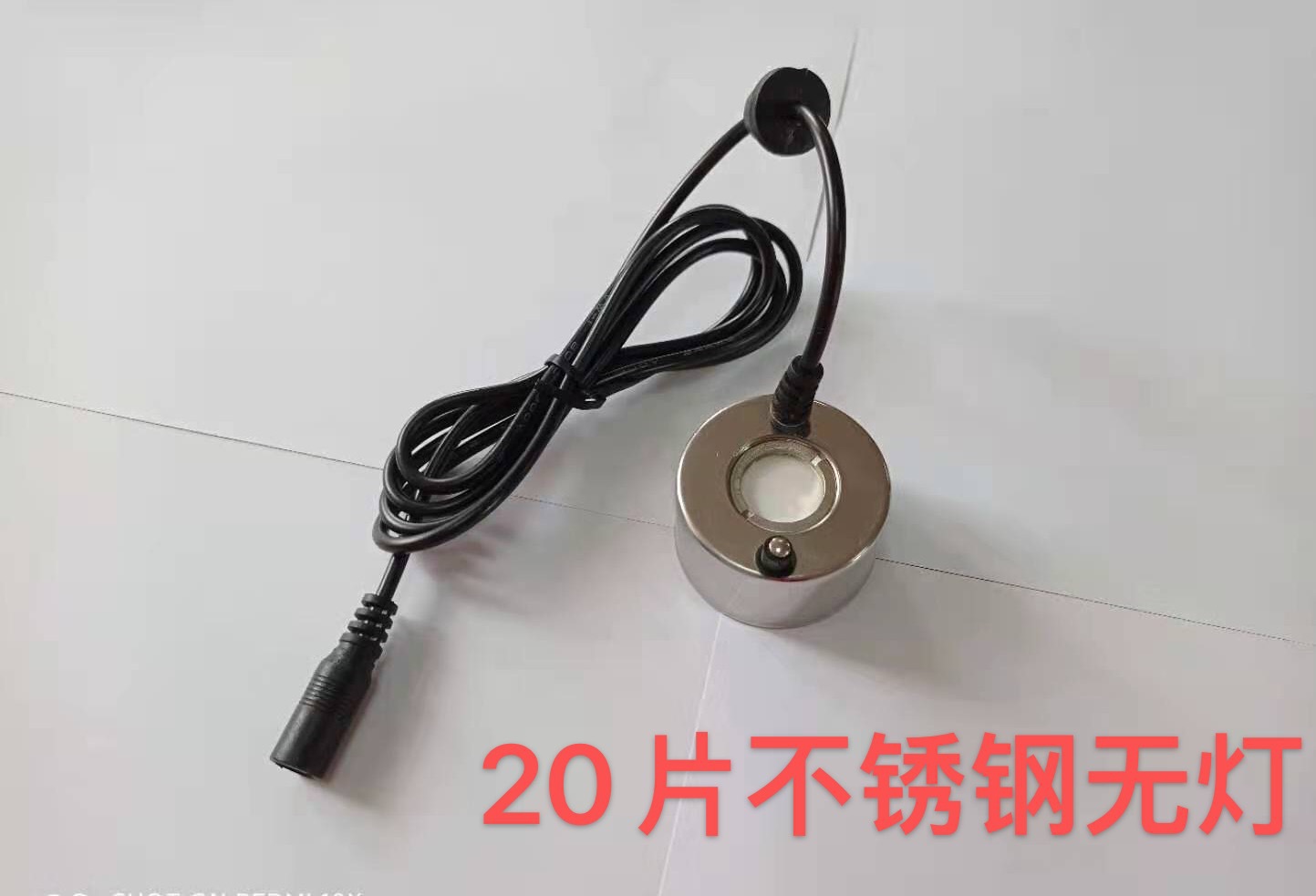 램프 없는 스테인리스 스틸 20 개 [전원 없는 싱글 헤드]