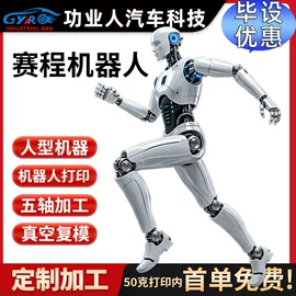 模型、手板;CNC加工;模具制造