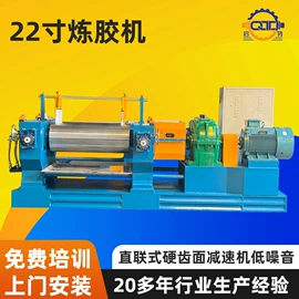 混炼机;硫化机;切胶机