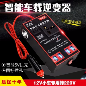 12V24V-dən 220V-ə Universal Avtomobil İnverteri Çoxfunksiyalı Güc Çevirici USB Şarj Cihazı