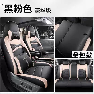 The New Model Is Suitable for Modelə uyğun (Original) oturacaq örtükləri - black-and-pink-deluxe-edition-full-back-row-included-id3-special-five-seater