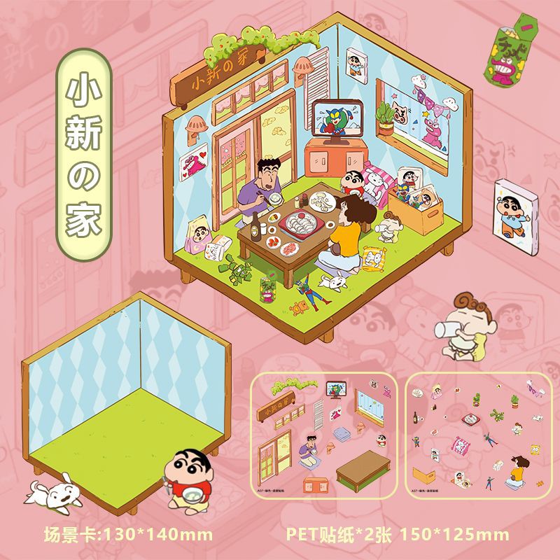Small three dimensional Japanese cartoon cute sticker