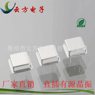 �S��ֱ�N64MHz������ֱ����Դ����OSC��ߴ�DIP-8�R����U��