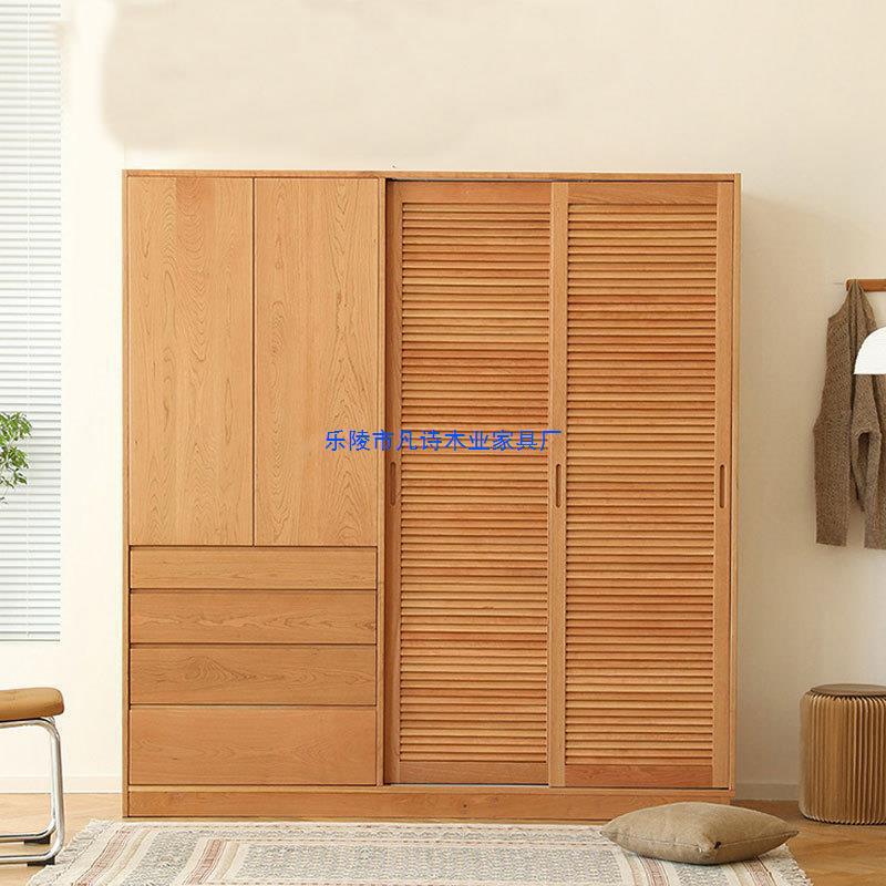 Japanese-style solid wood wardrobe cherry wood Nordic log sliding shutter door sliding door locker bedroom wardrobe simple