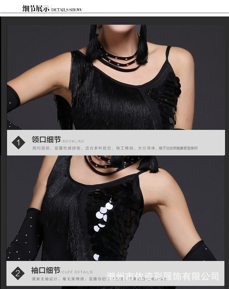 肚皮舞2_24.jpg