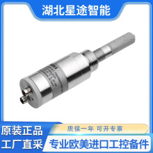 VAISALA΢��¶�c������DMT143/DMT143L/HMT120/G1G1A1A3A0ASX