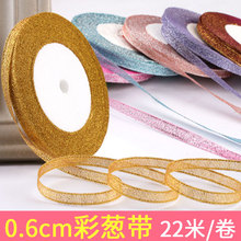 ��0.6cm�z��������z���[�������b��y�z�I���Y�вʎ������6mm�t