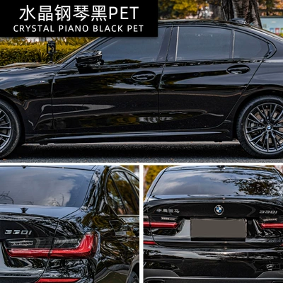 Car Film Color Changing Wholesale — Auto Color Change Film - petcrystal-piano-black-pet-152-17m-roll