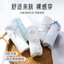 ��Ů������A�ി�޿���͸�������ڿ�Сѧ���д��ͯ���ʲ���PP��