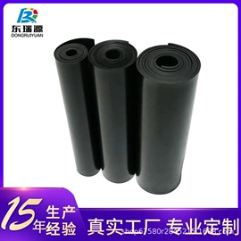 防滑胶板;其他橡胶板;绝缘胶板