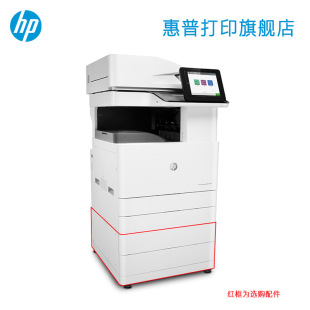 HP HP E78330dn A3 color digital multifunction printer copy scanning machine