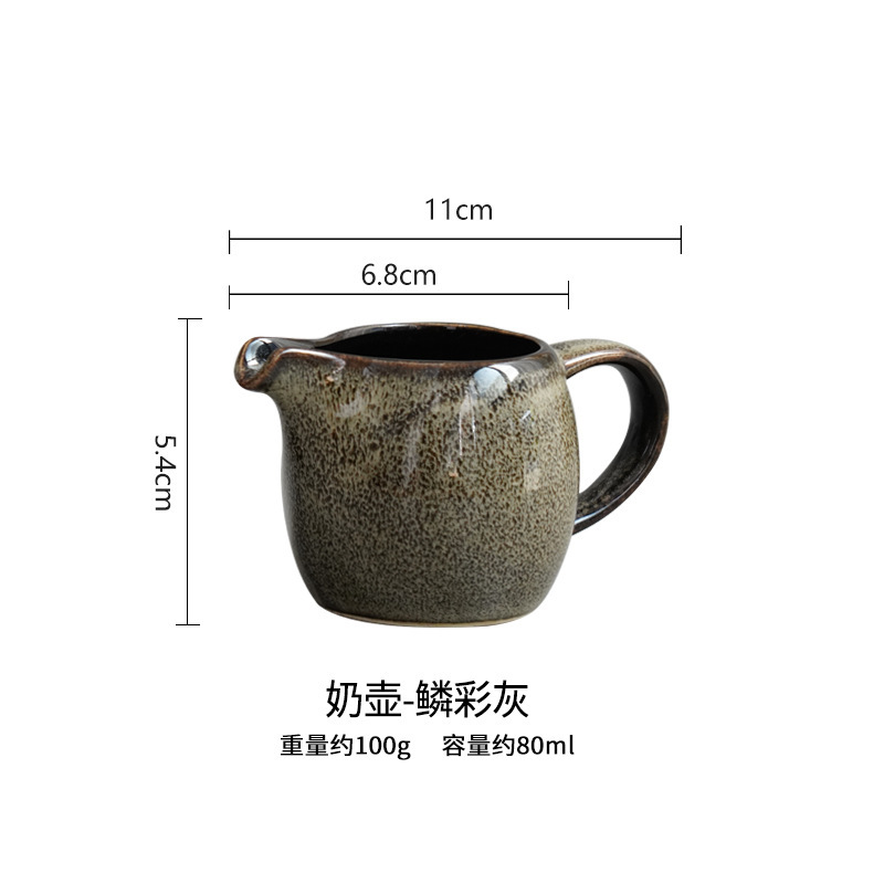 麟彩ミルクカップ陶磁器コーヒー抽出カップ2.8安士ミルクポットステーキ汁斗ソースポットエスプレッソパートナー|undefined