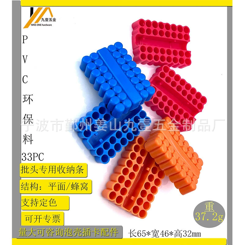 33pc боеголовки головки для хранения коробки с одной партией отвертки из ПВХ для хранения мягкой резиновой полосы 32 отверстия сплошной комбинированный пустотелый набор