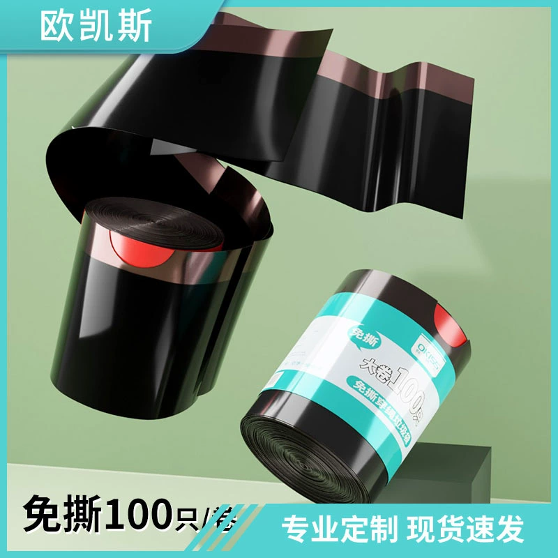 Большой рулон без отрыва веревки мешок для мусора большой оптом черный домашний мешок для мусора толстый ручной мешок для мусора оптом