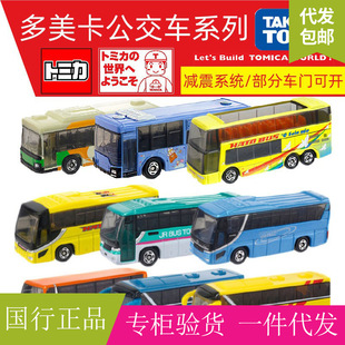 TOMY ������ �Ͻ�С��܇ģ�� ����Ͻ��ʿ����܇ ��ͯ��� ���l