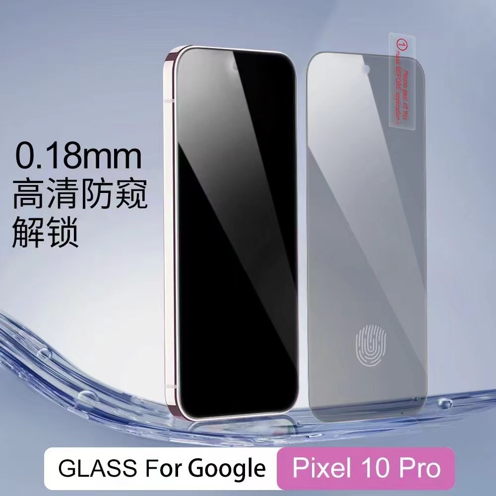 180° transparent privacy protection [no black edges]