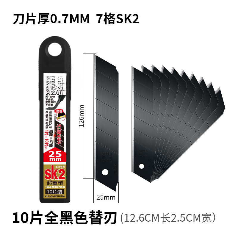 25MM 넓어진 SK2 소재 6 그리드