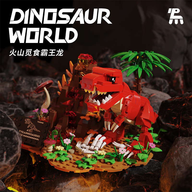 Toku T2016 - 2019 volcán de alimentación T. rex ala muñeca dinosaurio prehistórico modelo de bloques de construcción adornos juguetes para niños
