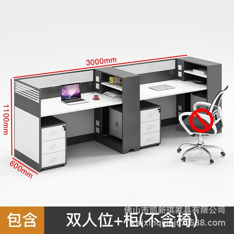 1,5 m de doble asiento de lado a lado + gabinete