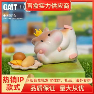 正版新品薯鼠家族系列盲盒手办摆件可爱萌趣玩具公仔娃娃礼物批发