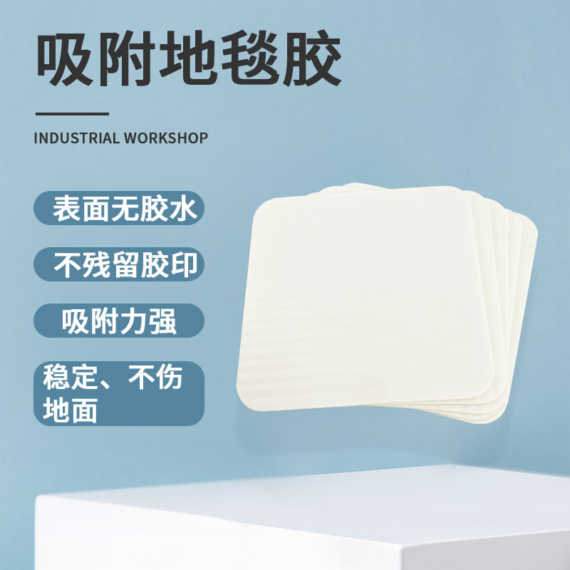 Alfombra antideslizante con fijación de nano pegamento, junta de adsorción sin rastro, alfombra lavable para baño, alfombrilla antideslizante sin dejar pegamento