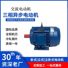 YE3Ч늙CYE2ஐ늄әC~380VICе