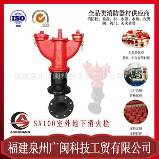 ���l�����������˨SA100/65-1.6 ����˨ SA150/80-1.6��������˨