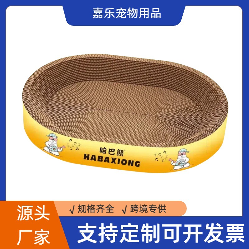 Resistente al desgaste y no descascar, nido de gato integral, tablero de garra de gato oval extra grande, resistente al desgaste y resistente al desgaste.