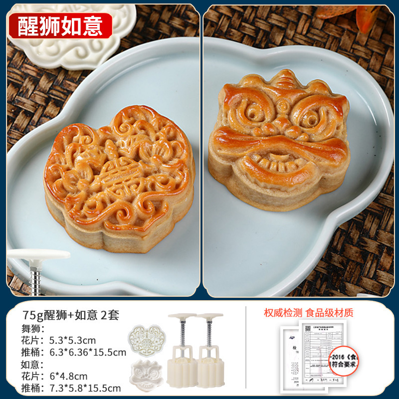 新款中秋月饼模具制作模型印具冰皮绿豆糕糕点手压家用烘焙磨具|undefined