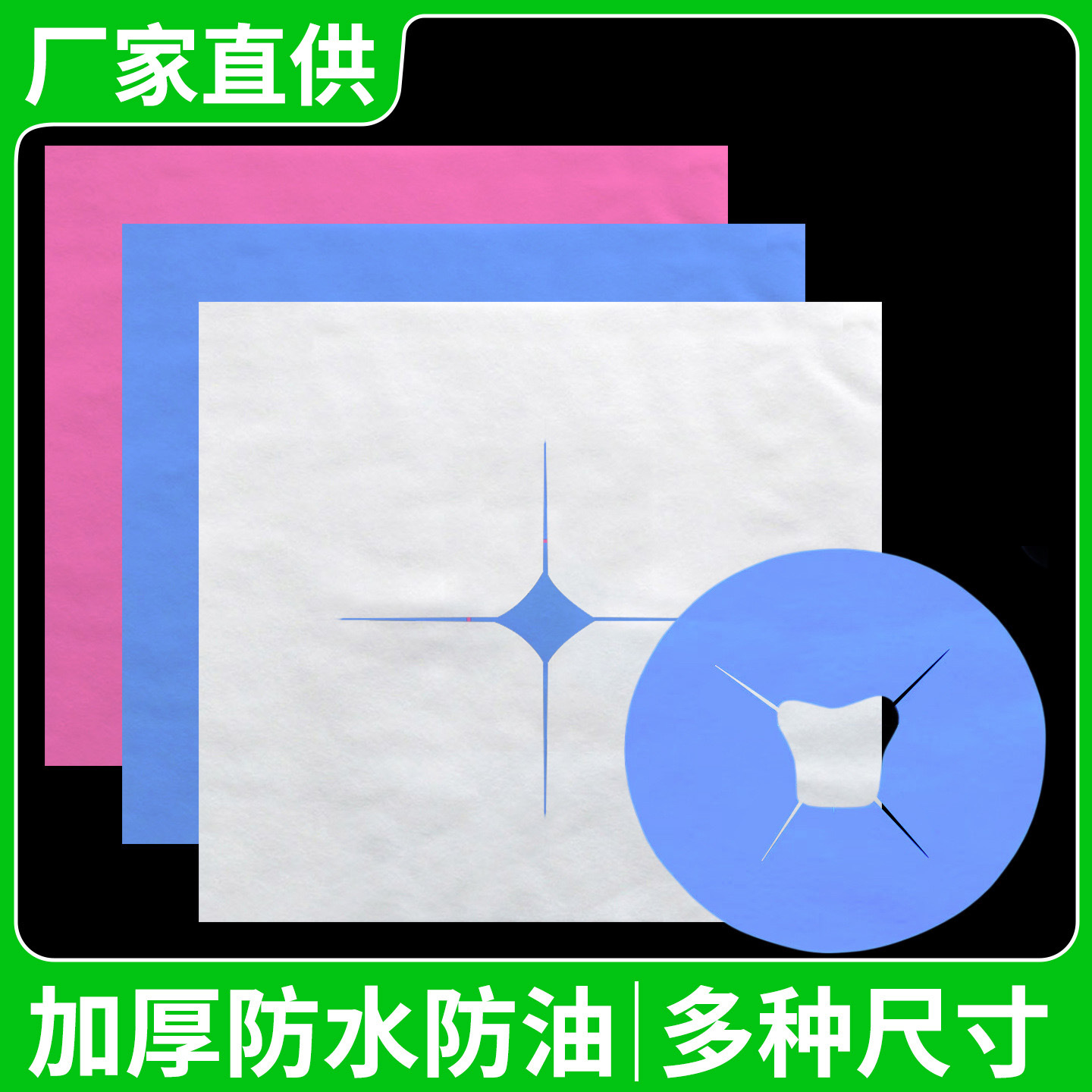 Beauty Salon Disposable Pillow Towel Hole Towel Waterproof and Oil-Proof Thickened Face Pillow Towel Cross Hole Non-Woven Fabric Wholesale