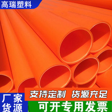 MPP�����������������ֱ��ʽ������ �����|�����o�׹܏S��ֱ�l