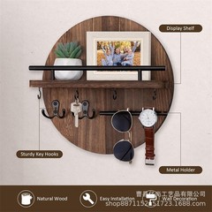 木制壁挂式杂物置物架复古圆形背景装饰架客厅玄关钥匙太阳镜挂架