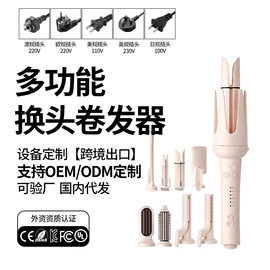 卷发/直发器;电动刮痧仪;冲牙器