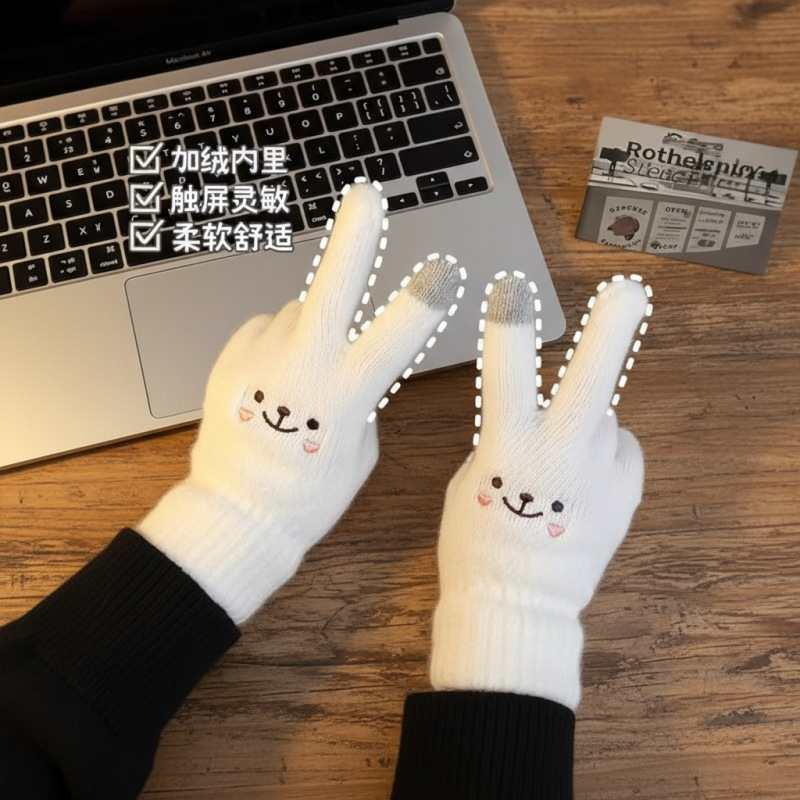 毛绒手套保暖女冬防寒加绒加厚笑脸刺绣骑行触屏针织笑脸小熊手套|undefined