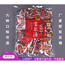 ɽ���خa����Դƽ�bţ��ڿ���С���b�ų���ɫ��ʳ�uţ����ʳ