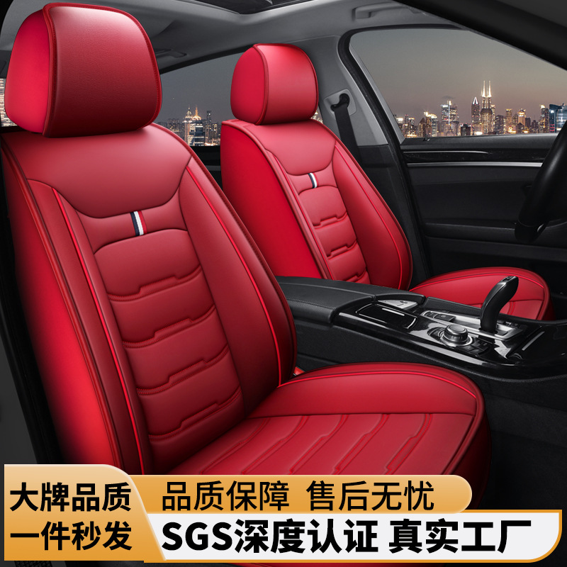全皮汽车坐垫四季通用座椅套防水车载批发新款汽车座垫套