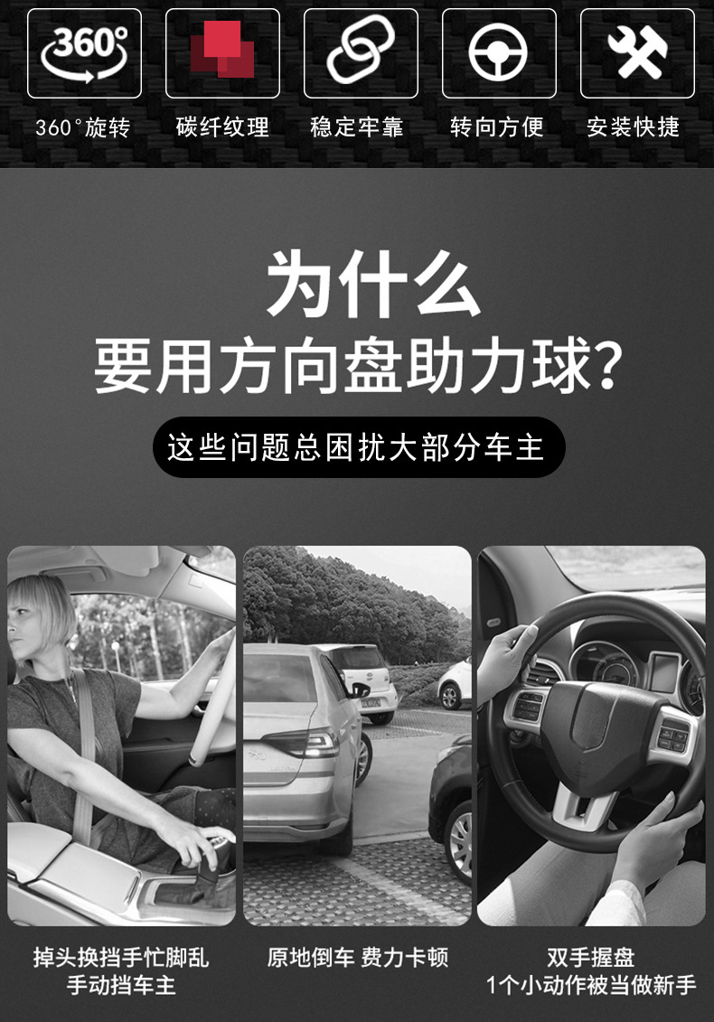 Car steering wheel booster ball driving assist artifact multifunctional high-end bearing single-hand steering gear truck driving