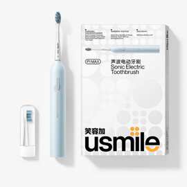 usmi.le笑.容加电动牙刷P1MAX自动声波震牙刷成人送男女朋友情侣