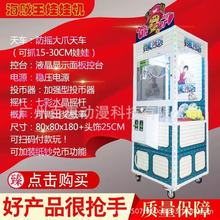 ����߶����ޙC��������ȫ͸���ߴaץ���ޙC���A����Ͷ�řC�Θ���