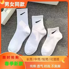 Suwan Next Cotton Socks for Men and Women, Black/White/Gray Boxed, Mid & High Tube, Running Sports, Dropshipping, Anti-Slip