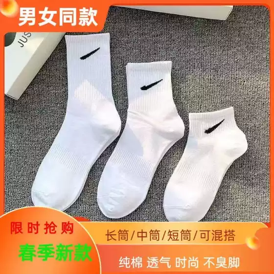 Suwan Next Cotton Socks for Men and Women, Black/White/Gray Boxed, Mid & High Tube, Running Sports, Dropshipping, Anti-Slip