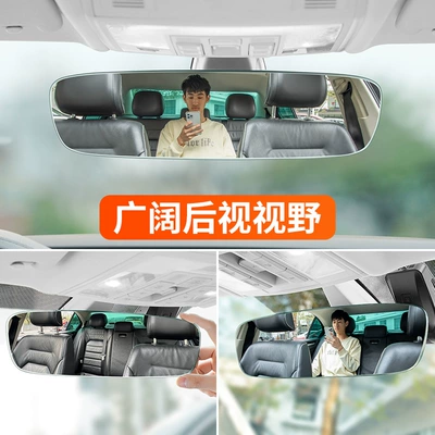 Large field of view rear view auxiliary mirror | auxiliary mirror wide-angle car rear