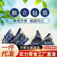 东北大兴安岭蓝莓干手抓包伊春特产散货蓝莓果干零食500g批发