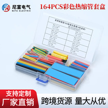 164���b���b��ɫ��s�ܺ�ɫ���b �^���׹�늾����o�ן��տs�ܟ�s