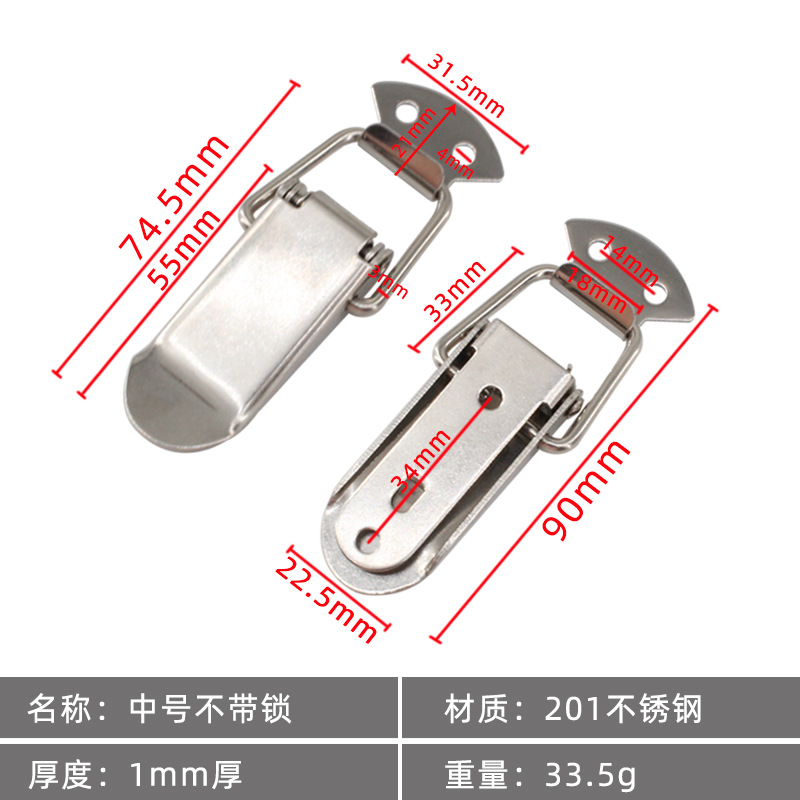 201 medium without lock